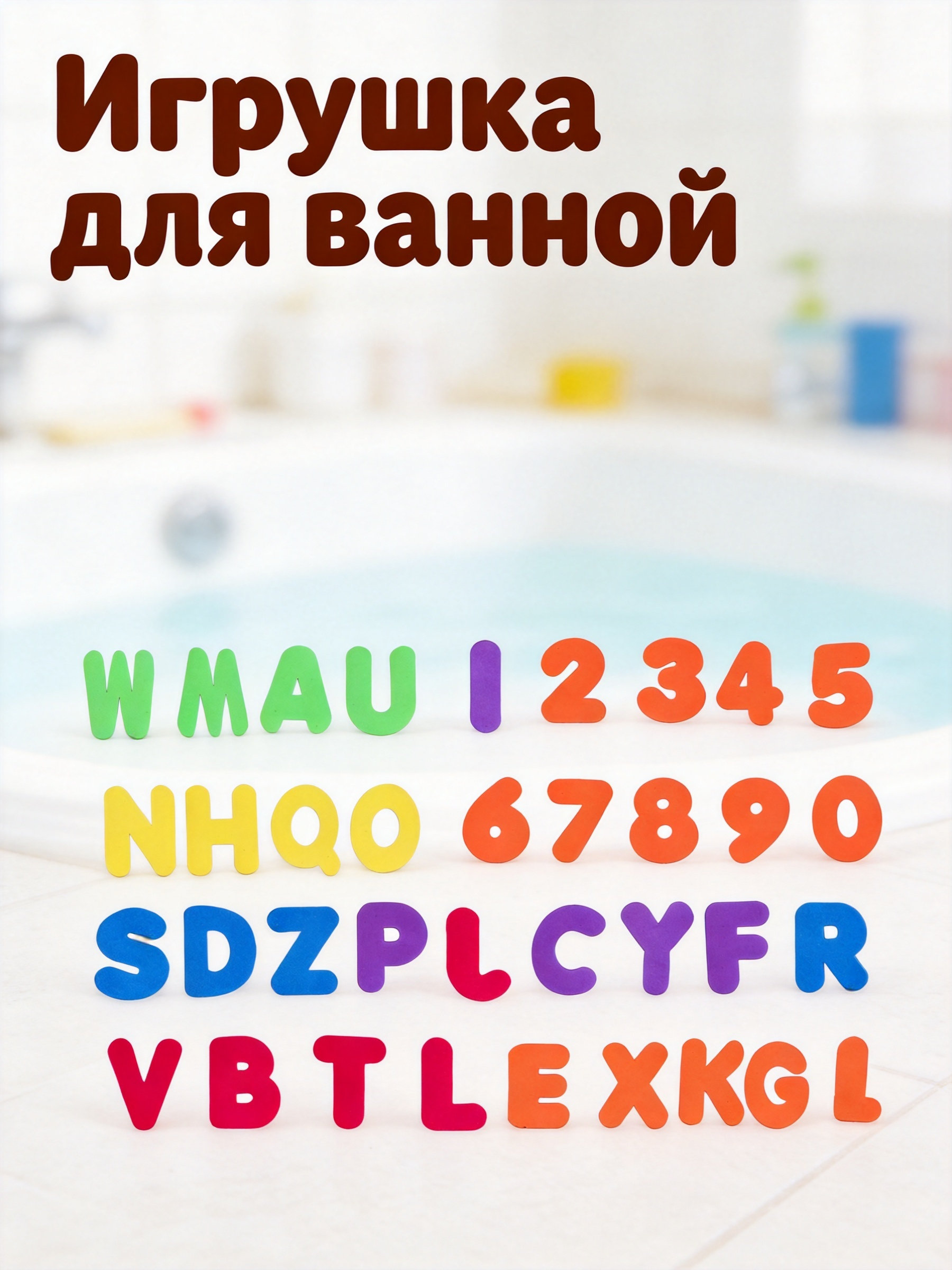 Bath Letter Number Foam - 36 Parça Banyo Alfabe Harfleri ve