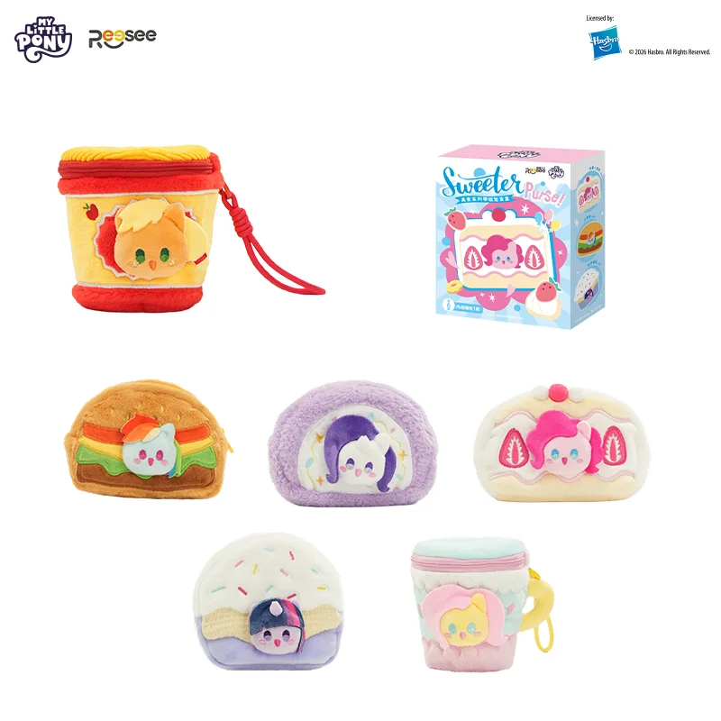 Kids Toys Png - My Little Pony Foodie Bozuk Para