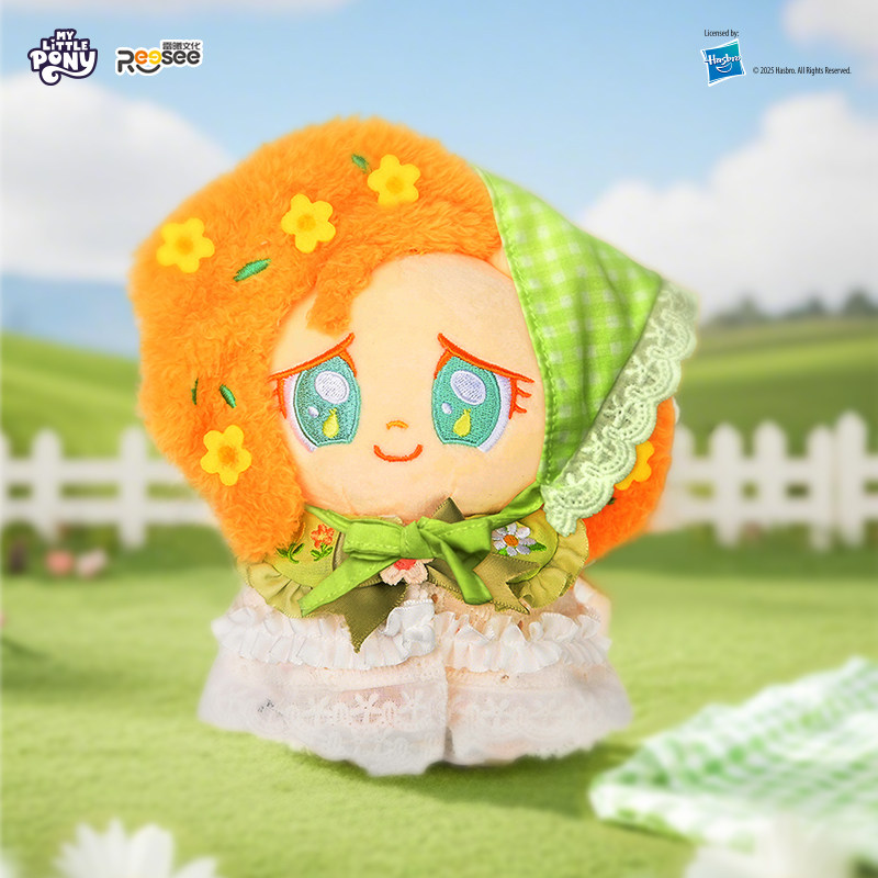 Kids Toys Png - Reesee My Little Pony Peluş Oyuncak
