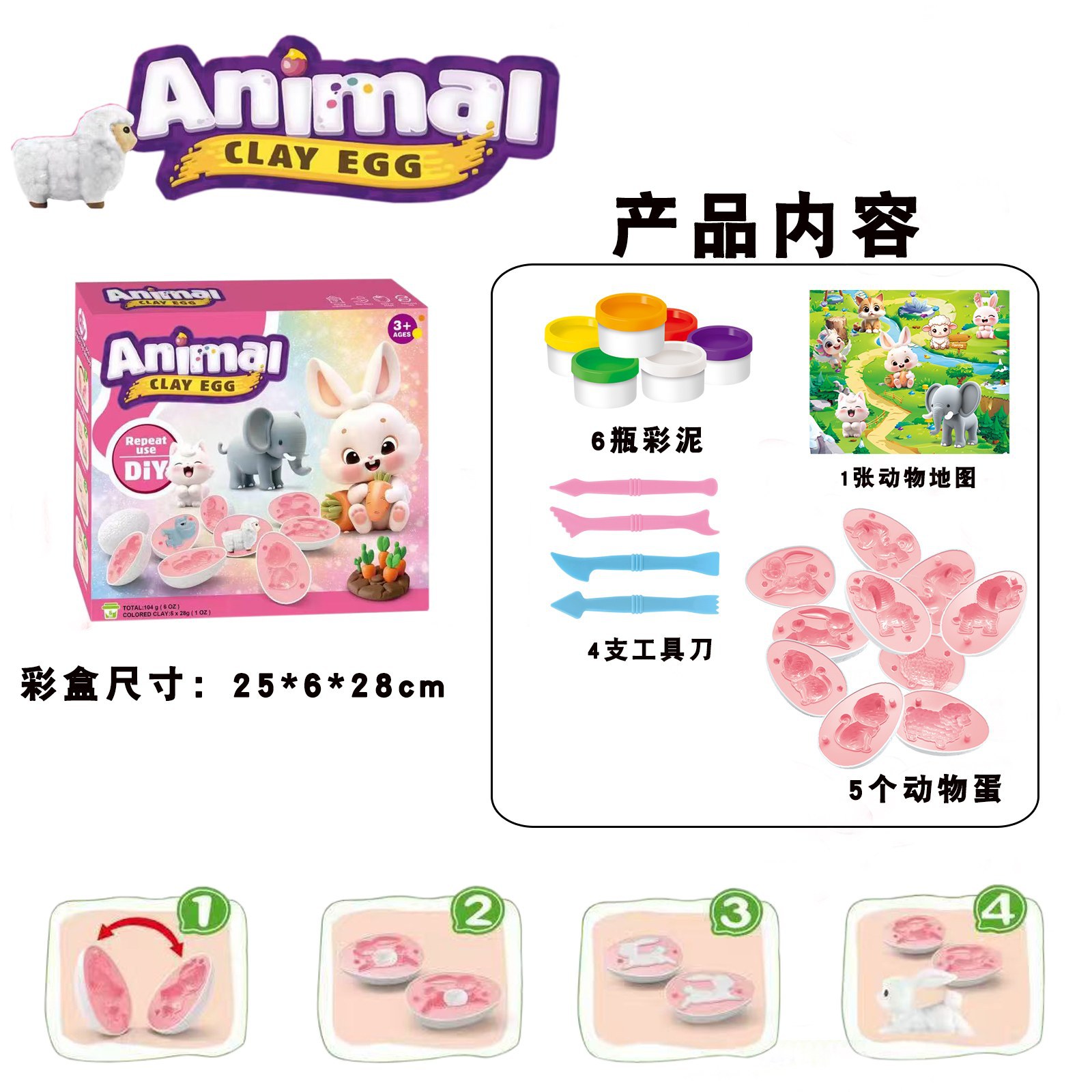 Hayvan Figürlü Renkli Kil Yumu - Kids Toys Play Egg incelemesi ve fiyatı