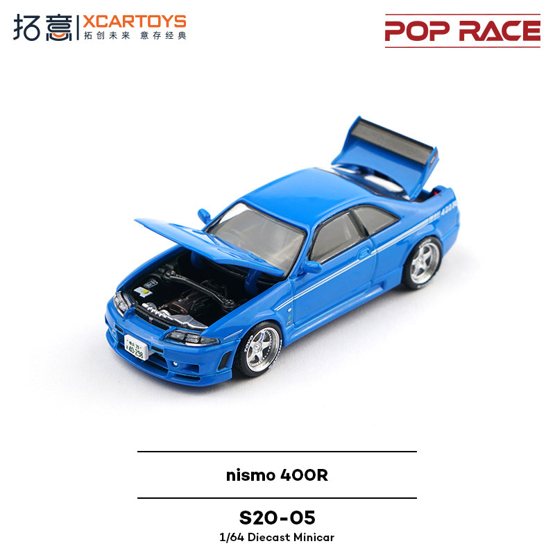 XCARTOYS POP RACE 1/64 Nismo 4 - Kids Y Toys incelemesi ve fiyatı