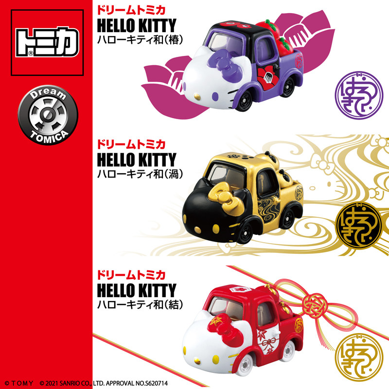 Takara Tomy Tomica Dream Tomic - Kids Y Toys incelemesi ve fiyatı