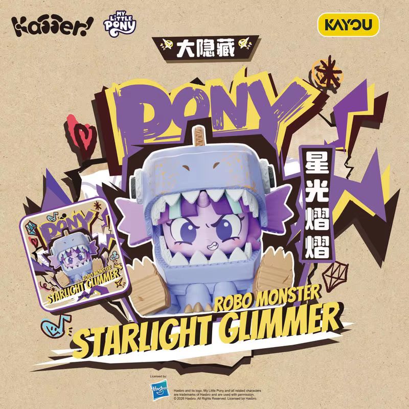 Orijinal Kayou My Little Pony  - Kids Toys Png incelemesi ve fiyatı