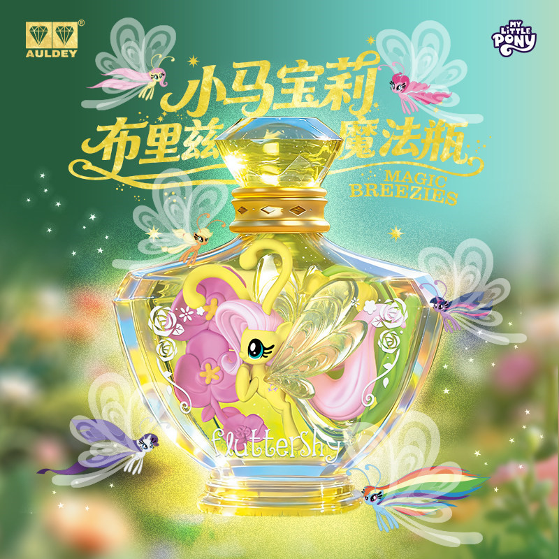 Auldey My Little Pony Magic Br - Kids Toys Png incelemesi ve fiyatı