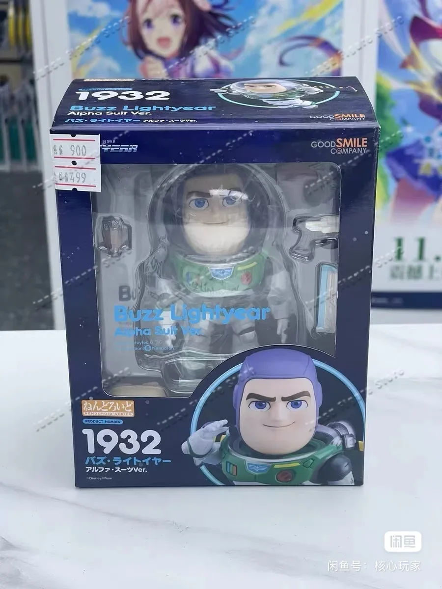 Stokta Good Smile Company GSC  - Kids Toys Company incelemesi ve fiyatı