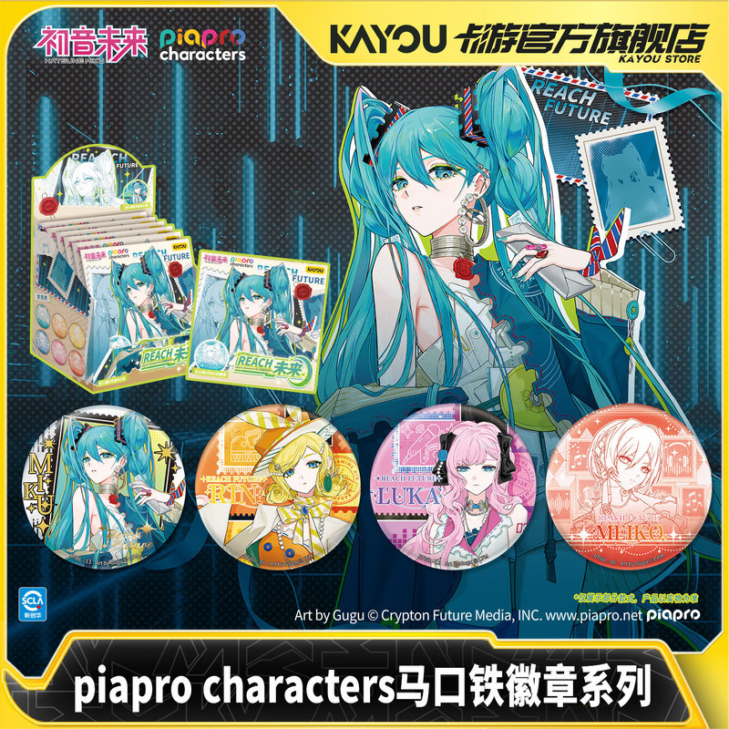 Kayou Orijinal Hatsune Miku Pi - Kids Toys Supplier incelemesi ve fiyatı