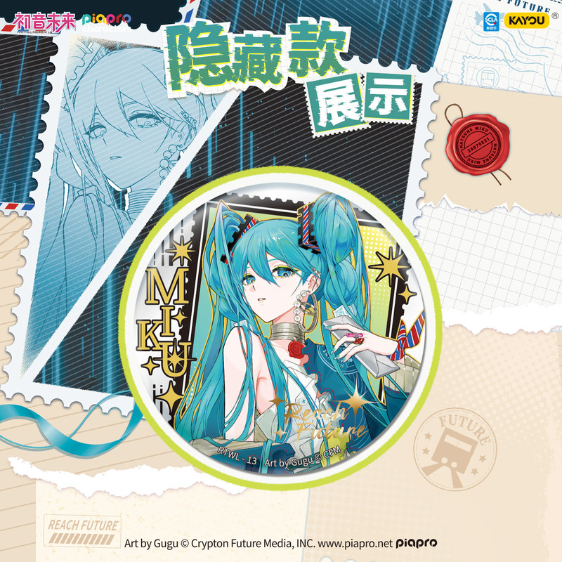 Kayou Orijinal Hatsune Miku Pi - Kids Toys Supplier incelemesi ve fiyatı