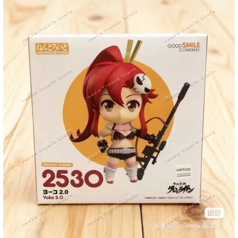Stokta Tengen Toppa Good Smile - Kids Toys Company incelemesi ve fiyatı