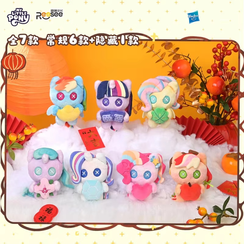 My Little Pony Sıcak Soba Gece - Kids Toys Png incelemesi ve fiyatı