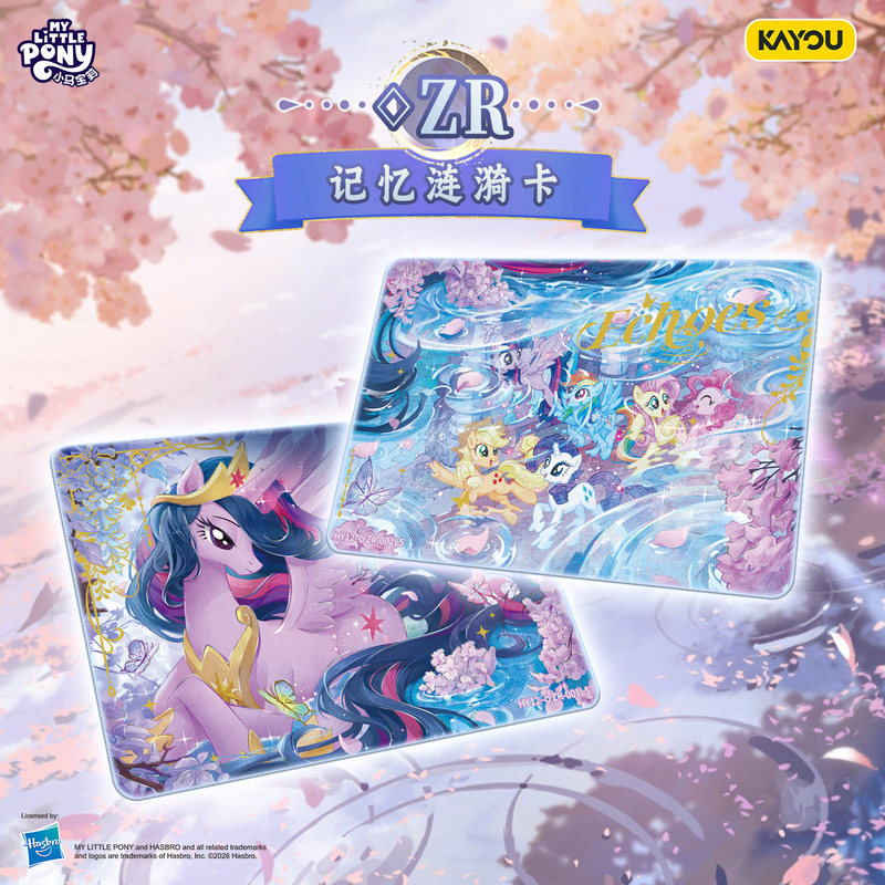 Yeni Spot Kayou My Little Pony - Kids Toys Png incelemesi ve fiyatı