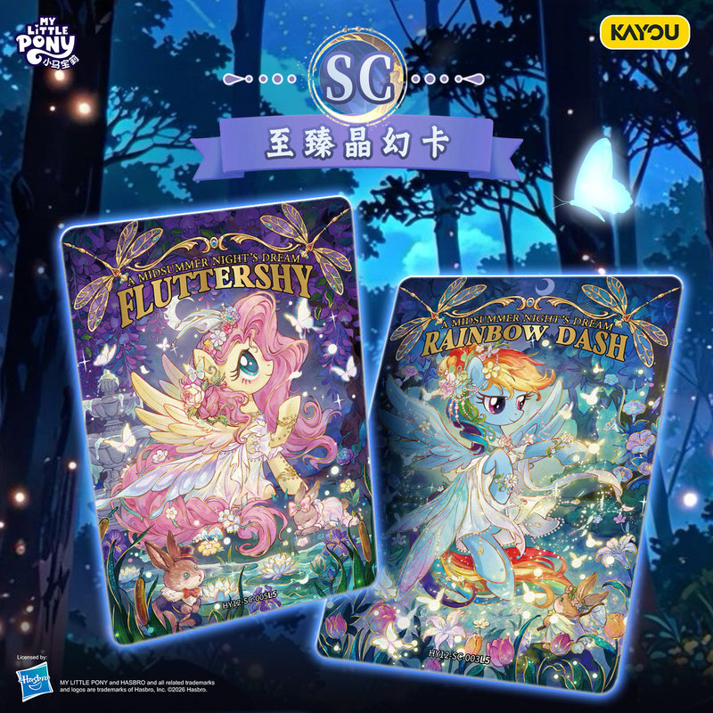 Yeni Spot Kayou My Little Pony - Kids Toys Png incelemesi ve fiyatı