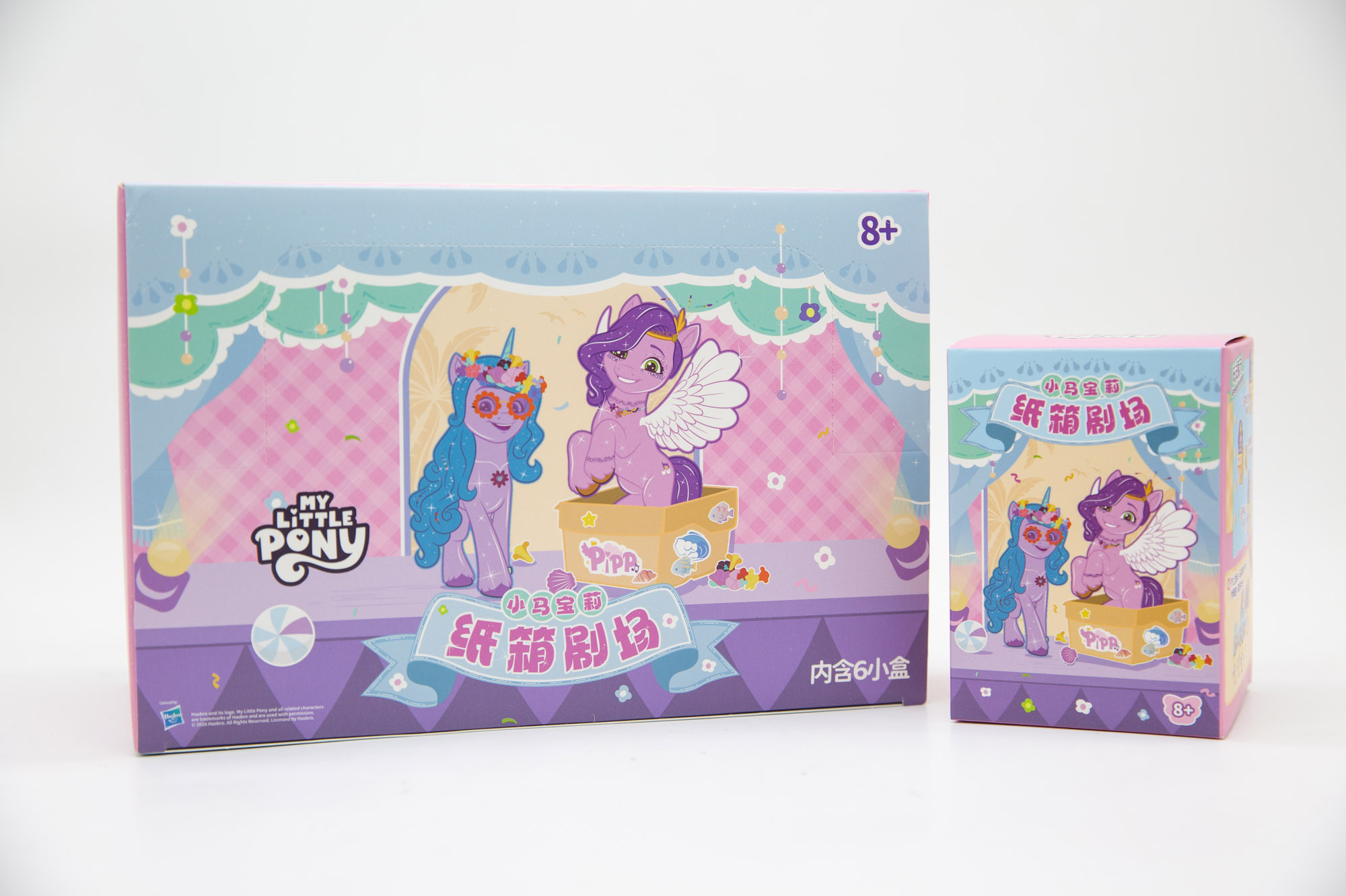 My Little Pony Izzy Karton Tiy - Kids Toys Png incelemesi ve fiyatı