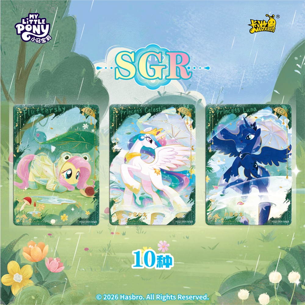 Resmi Kayou My Little Pony Kol - Kids Toys Png incelemesi ve fiyatı