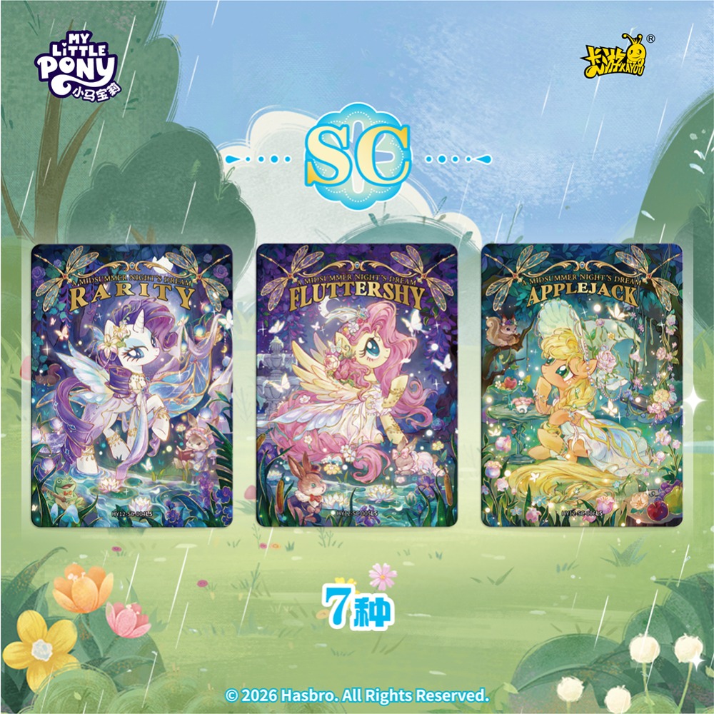 Resmi Kayou My Little Pony Kol - Kids Toys Png incelemesi ve fiyatı