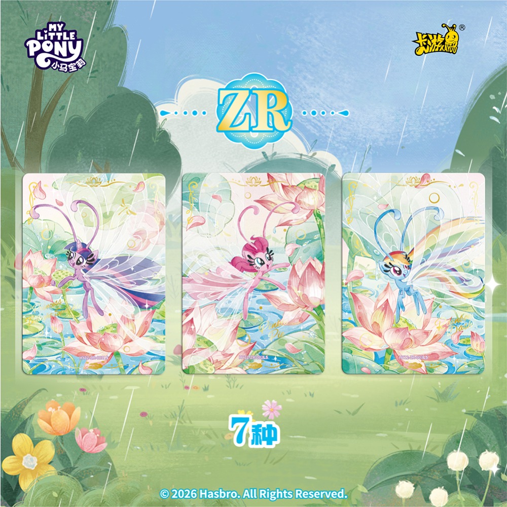 Resmi Kayou My Little Pony Kol - Kids Toys Png incelemesi ve fiyatı